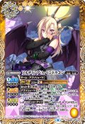 ソルディシア・A・ペンドラゴン[BS_BSC39-016R]【BSC39収録】