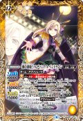 ［剣の歌姫］ソルディシア・A・ペンドラゴン[BS_BSC39-017M]【BSC39収録】