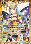 ［終演の歌姫］ラグナリア・ロックウェル[BS_BSC39-018R]【BSC39収録】