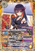 ［四魔女のオフショット］フラム・サンドリア[BS_BSC39-021R]【BSC39収録】