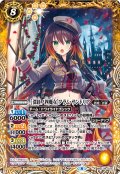 ［深紅ノ四魔女］フラム・サンドリア[BS_BSC39-022R]【BSC39収録】