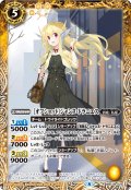 ［オフショット］ジャンヌ・ドラニエス[BS_BSC39-023R]【BSC39収録】