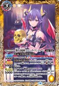 ［紫の詩姫神］アクシェラ・マシュルーン／［悪魔転醒・紫の詩姫神］アクシェラ・マシュルーン[BS_BSC39-024TR]【BSC39収録】