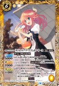 ［サンセットブリーズ］リュキア・オース[BS_BSC39-031R]【BSC39収録】