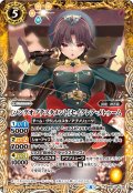 ［ソングオブテスタメント］セイクレア・メトゥーム[BS_BSC39-034R]【BSC39収録】