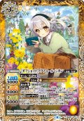 ［オフショット］アクアエール・シオン[BS_BSC39-037C]【BSC39収録】