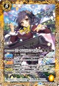 ［スクールバンド］ゼクシア・テンマ「Key」[BS_BSC39-047C]【BSC39収録】