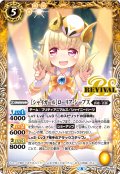 ［シャイガール］ローリア・シープス[BS_BSC39-RV003C]【BSC39収録】