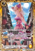 ［オフショット］ローラ・ビャクラン[BS_BSC40-001R]【BSC40収録】