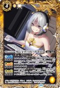 ［オフショット］バロレッタ・ボルドー[BS_BSC40-010C]【BSC40収録】