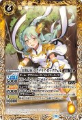 ［白黒幻奏］ラグナリア・ロックウェル[BS_BSC40-016R]【BSC40収録】