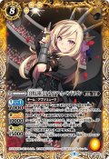 ［白黒幻奏］ソルディシア・A・ペンドラゴン[BS_BSC40-017R]【BSC40収録】