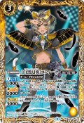 ［白黒幻奏］コフィーナ[BS_BSC40-041C]【BSC40収録】