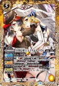 ［白黒幻奏］ジェミナ＆ナイズル[BS_BSC40-046R]【BSC40収録】