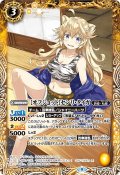 ［オフショット］センリ・タイガ[BS_BSC40-049C]【BSC40収録】