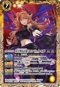 ［白黒幻奏］センリ・タイガ[BS_BSC40-050R]【BSC40収録】