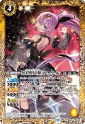 ［白黒幻奏］フェニル[BS_BSC40-055R]【BSC40収録】