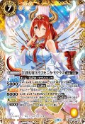 ［白黒幻奏］ドラゴモニカ・タウラス[BS_BSC40-X06]【BSC40収録】