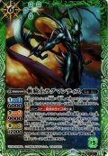 【SECRET】斬騎士ラグマンティス[BS_BS49-036R]【BSC41収録】