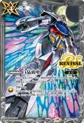 【BOX購入特典】白晶防壁(∀ガンダム)[BS_BS52-RV008_C]【CB29収録】