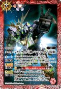 ユニコーンガンダム2号機 バンシィ・ノルン[覚醒][BS_CB29-005_R]【CB29収録】