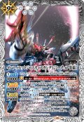 インフィニットジャスティスガンダム［ミーティア装備］[BS_CB29-017_M]【CB29収録】