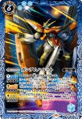 ガンダムハルート[BS_CB29-041_R]【CB29収録】