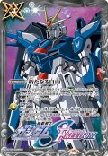 新たなる自由[BS_CB29-074_R]【CB29収録】