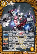 ガンダム・ルブリス［ビットオンフォーム］[BS_CB29-CX01]【CB29収録】