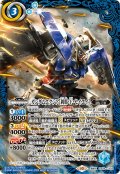 ガンダムエクシア［刹那・F・セイエイ］[BS_CB29-CX02]【CB29収録】