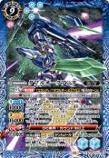 ダブルオークアンタ[BS_CB29-X07]【CB29収録】