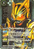 【SECRET】仮面ライダーナーゴ ファンタジーフォーム[BS_CB30-041_R]【CB30収録】