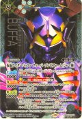 【SECRET】仮面ライダーバッファ フィーバーゾンビフォーム（ジャマ神）[BS_CB30-043_M]【CB30収録】