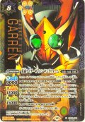 【SECRET】仮面ライダーギャレン キングフォーム[BS_CB30-044_M]【CB30収録】