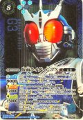 【SECRET】仮面ライダーG3-X[BS_CB30-055_M]【CB30収録】