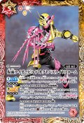 仮面ライダービルド オクトパスライトフォーム[BS_CB30-004_C]【CB30収録】