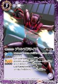 ブロンズドライブ[BS_CB30-012_C]【CB30収録】