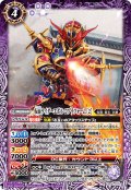 仮面ライダーエボル コブラフォーム [2][BS_CB30-014_R]【CB30収録】