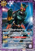 面ライダーアナザーアギト[BS_CB30-023_C]【CB30収録】