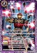 仮面ライダーリガドΩ[BS_CB30-026_R]【CB30収録】