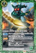 仮面ライダーギルス [2][BS_CB30-029_C]【CB30収録】