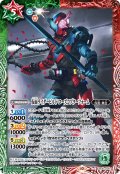 仮面ライダービルド ローズコプターフォーム[BS_CB30-030_C]【CB30収録】