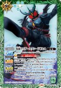 仮面ライダーエクシードギルス[BS_CB30-031_R]【CB30収録】