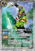 仮面ライダータイクーン ニンジャフォーム[BS_CB30-032_R]【CB30収録】