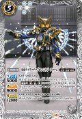 仮面ライダーナーゴ ファンタジーフォーム[BS_CB30-041_R]【CB30収録】