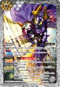 仮面ライダーバッファ フィーバーゾンビフォーム（ジャマ神）[BS_CB30-043_M]【CB30収録】