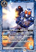 仮面ライダーG3 ［2］[BS_CB30-048_C]【CB30収録】