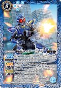 仮面ライダーG3-X[BS_CB30-055_M]【CB30収録】