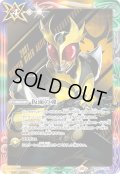 【BOX購入特典】仮面の魂(仮面ライダーアギト)[BS_CB30-CP04]【CB30収録】