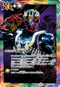 【BOX購入特典】仮面の魂(仮面ライダー響鬼)[BS_CB30-CP04]【CB30収録】